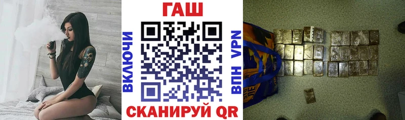 Купить закладку ГАШИШ  МЕФ  Неман