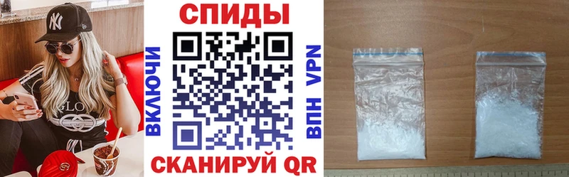 АМФЕТАМИН VHQ  Купить где  Неман 