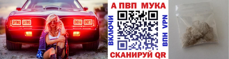 Alpha PVP Соль  Купить где  Неман 