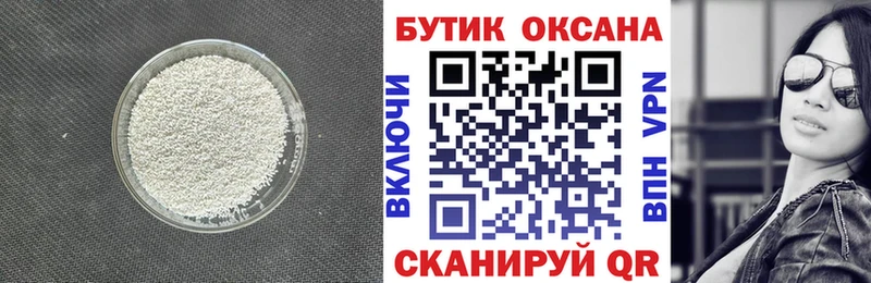 БУТИРАТ оксана  Купить  Неман 