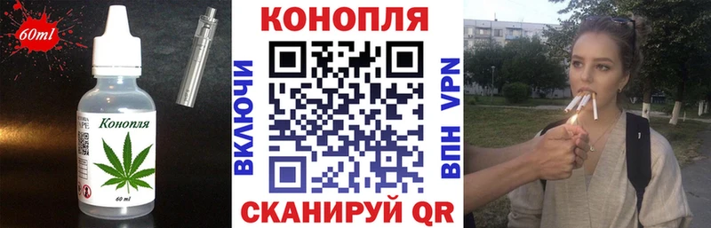 Купить закладки  Неман  Печенье с ТГК конопля 