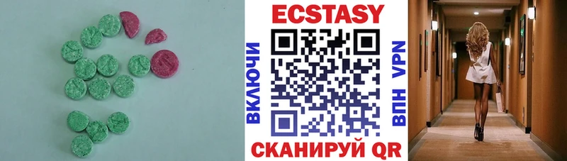 ЭКСТАЗИ XTC  Купить закладки  Неман 