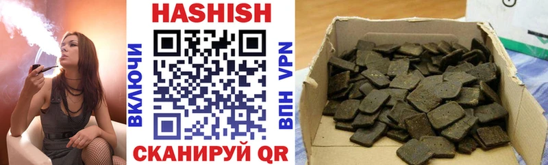 Гашиш 40% ТГК Неман