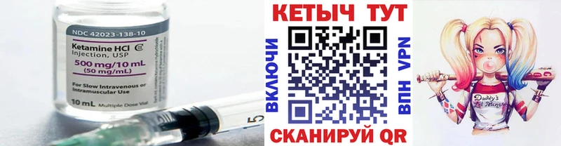 Купить закладки Неман Кетамин VHQ