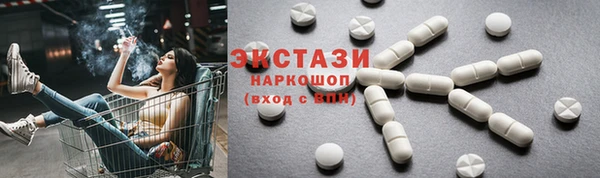 бошки Елизово