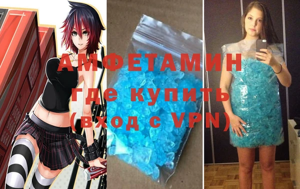 бошки Елизово