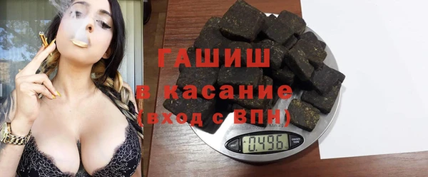 марки nbome Заволжье