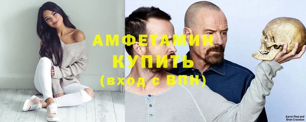 бошки Елизово