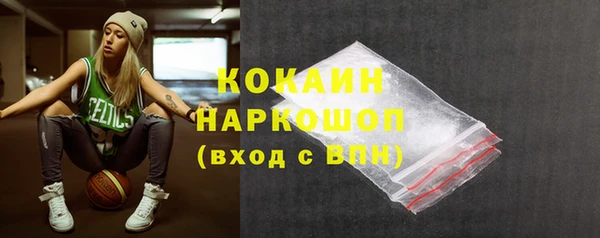 кокаин колумбия Калининец