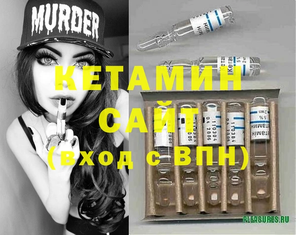 бошки Елизово