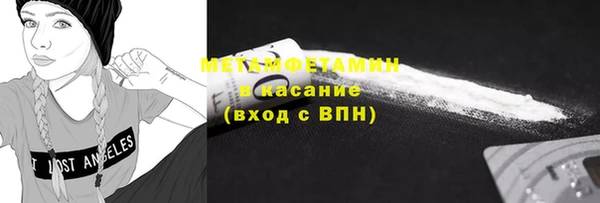 бошки Елизово