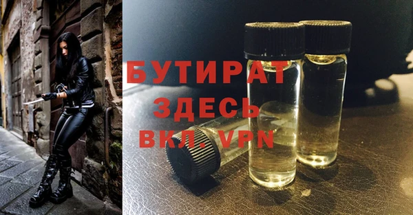 бошки Елизово