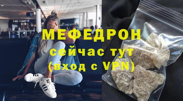 мескалин Заводоуковск