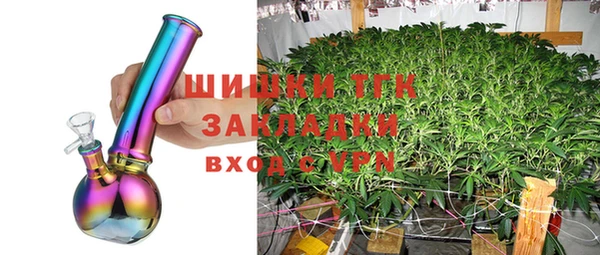 винт Заволжск