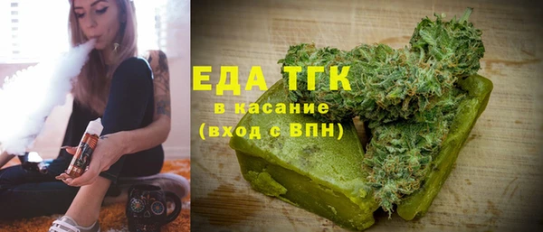 бошки Елизово