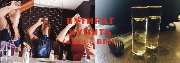 бошки Елизово