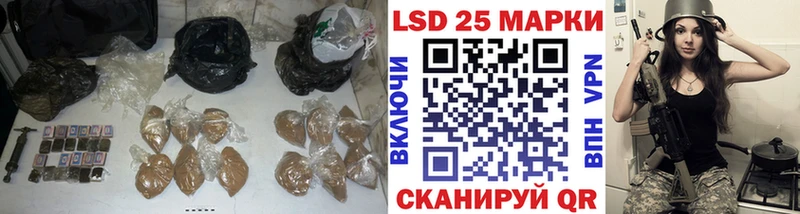 Лсд 25 экстази кислота  Купить закладки  Неман 