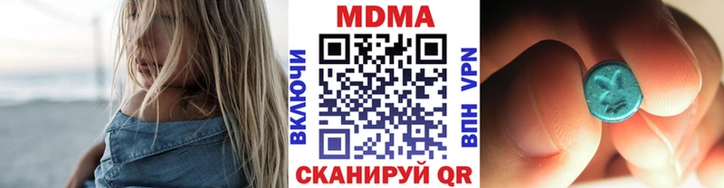 МДМА VHQ  Купить закладки  Неман 