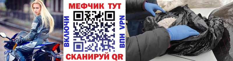 Мефедрон 4 MMC  Неман 