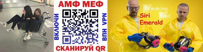 Купить закладки  Неман  Метамфетамин винт 