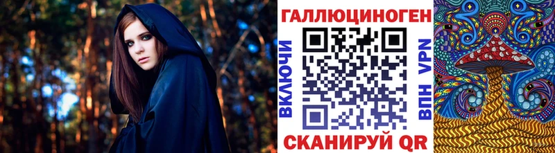 Купить где  Неман  Галлюциногенные грибы Cubensis 
