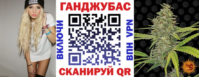 Канабис Amnesia Купить где Неман